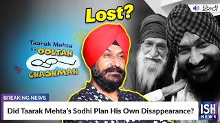 Did Taarak Mehta’s Sodhi Plan His Own Disappearance  ISH News [upl. by Timmie]