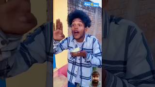 China Awo Awo🤣😂 funny video realfoolsnewforyou surajroxfunnyvibeo  bhojpuri [upl. by Seavir]