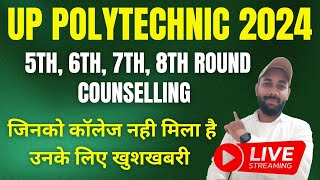 UP Polytechnic 5th 6th 7th 8th ROUND Counselling 2024  Jeecup Counselling 2024  up polytechnic [upl. by Latnahc]