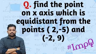 find the point on x axis which is equidistant from the points  2 5 and 2 3 [upl. by Brigham]