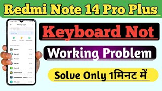 How to Fix Keyboard Not Working Problem In Redmi Note 14 Pro Plus 5G  Keyboard Problem Theek Kare [upl. by Hurff]