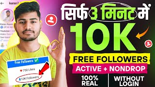 instagram followers kaise badhaye  instagram par follower kaise badhaye [upl. by Levram305]