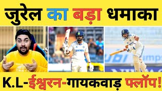 🔴IND A vs AUS A Live IND A16110 Dhruv Jurel 80 को छोड़ सभी फ्लॉप KLEaswaran सस्ते में निपटे [upl. by Flore]