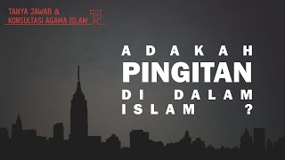 Adakah Pingitan dalam Islam  Ustadz Mifthul Ulum حافظ الله [upl. by Downs]