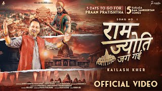 RAM JYOTI JAG GAYI  OFFICIAL MUSIC VIDEO  PADMASHRI KAILASH KHER  RAM SANKEERTAN [upl. by Penthea877]