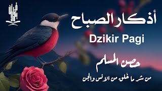 أذكار الصباح  راحة نفسية لا توصف بصوت القارئ علاء عقل  Morning Athkar  Dzkir Pagi by Alaa Aql [upl. by Noryv]