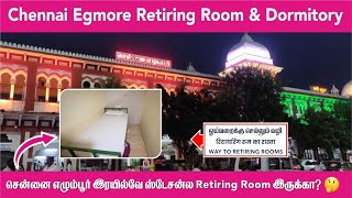 😱🤩₹ 210 only ⁉️ Tharamana Dormitory amp Retiring Rooms  Chennai Egmore RAILWAY STATION  Subtitled [upl. by Rednaeel]