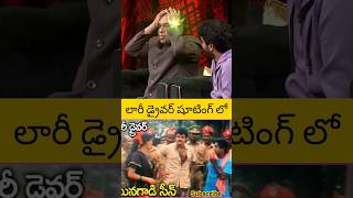 లారీ డ్రైవర్ shooting లో last డైలాగ్ bramhanandham balayya talkshow [upl. by Trinatte122]