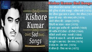 kishore kumar song  10 golden sad songs of kishor kumar  kishore kumar sad songs best kishore [upl. by Cleodal]