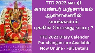 TTD Good News Buy TTD 2023 Diary Calender Panjangam Online Its Open  Full Details [upl. by Yran]