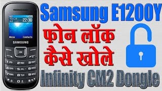 ALL samsung keypad phone lock unlock  1200y phone lock unlock  e1200y simlock unlock [upl. by Eeramit984]