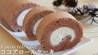 これはウマい「外巻きココアロールケーキ」の作り方～cocoa roll cake [upl. by Rentsch]