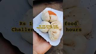 Rs 100 Street Food Challenge for 24 Hours 😱  shorts ytshorts [upl. by Aikam284]