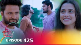 Jaanu  Episode 425  20241010  ITN [upl. by Airotnahs]