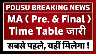 PDUSU MA  Previous amp Final  Exam 2024 Time table Shekhawati University Sikar II PDUSU Updates [upl. by Naellij820]