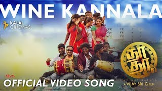 Wine Kannala Video Song  DHA DHA 87  Charuhassan  Diwakar  Vijay Sri G  Kalai Cinemas [upl. by Astera879]