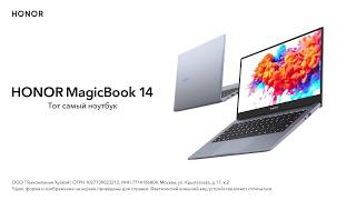 HONOR MagicBook 14 [upl. by Asir]