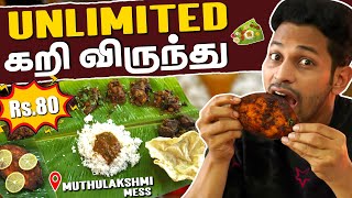 Unlimited NonVeg Meals For Just Rs80 🤤  நமக்கு சோறு தான் முக்கியம் ❤️  Kuraishi Vibes [upl. by Aiyram]