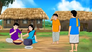 গ্রামের মহাভোজ  Bengali Moral Stories Cartoon  Bangla Golpo  Thakumar Jhuli  Animation [upl. by Pachston417]