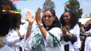 Blen Mamo  Hanan Abdu  ቆንጅዬዋ ብሌን ማሞ ከልጇ ጋር በአሸንዳ ላሊበላ [upl. by Onfroi]