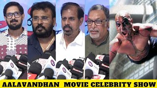 Aalavandhan Movie Celebrity Show  Nakkhul Perarasu R K Selvamani Nassar  aalavandhan [upl. by Darci481]