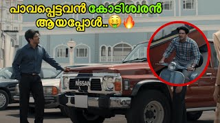 Lucky Baskhar 2024 Movie Explained In Malayalam  Razin Visuals [upl. by Filide]