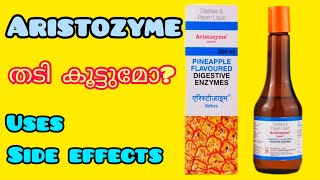 വിശപ്പ് കൂടാൻ Aristozyme liquiduses sideeffects [upl. by Denae]