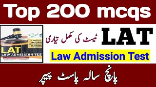 lat test 2024 preparationlat test ki taiyari kaise karelat test past paper 2024 part1 [upl. by Nygem972]