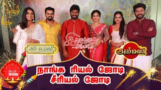 Idayathai Thirudathe vs Abhi Tailor vs Amman Serial  Colors Tamil  Reshma Madan  Hima  Pavithra [upl. by Lhamaj]