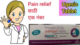 Ugesic tablet information in Marathi uses dose painrelief painkiller [upl. by Odnam]