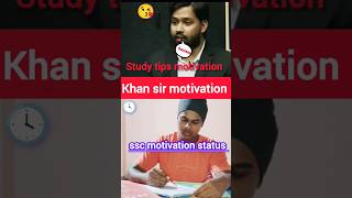 How to study motivation by Khan sir viral shorts khansirpatna khansir motivation shayari😍 [upl. by Nyluqcaj937]