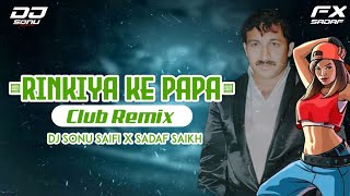 Rinkiya Ke Papa  Club Remix  Dj Sonu Saifi  Manoj Tiwari  Chat Deni Maar Deli [upl. by Dexter485]