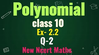 class 10 chapter 2 polynomial exercise 22  question 2  cbse [upl. by Oakleil]