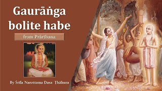 Gauranga Bolite Habe  Vaishnava Song  ISKCON Bangalore [upl. by Banky]