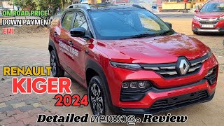 Renault Kiger RXZ 2024 Malayalam Review  New Kiger 2024 Top Model Features  Interior amp Exterior [upl. by Oinesra768]