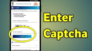 Captcha Kya Hai  Captcha Kya Hai  Captcha Kya Hota H  Captcha Ka Matlab Kya Hai  Captcha Meaning [upl. by Goda]