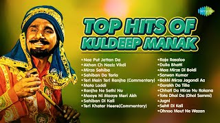 Heer Di Kali  Kuldip Manak [upl. by Anaujit]