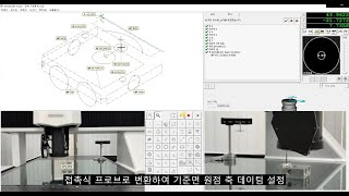 접촉식 측정 1 비접촉 3차원 측정기 코메스 마이크로뷰 [upl. by Amis]