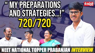 NEET Topper Prabanjan  என் வெற்றிக்கான காரணம் இதுதான்  720720  English Subtitles [upl. by Teddy648]