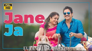 Jane Ja Jane Ja Hindi Full Video Song  Soggade Chinni Nayana [upl. by Ydissac]