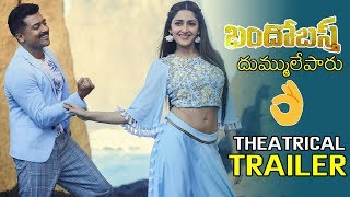 Bandobast Movie Official Trailer  Suriya  Mohan Lal  Arya  Sayyeshaa  News Buzz [upl. by Obeng920]