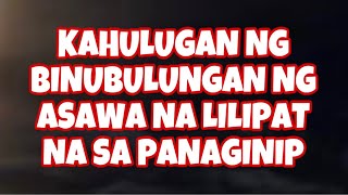 KAHULUGAN NG BINUBULUNGAN NG ASAWA NA LILIPAT NA SA PANAGINIP [upl. by Arrac]