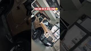 Ye H New Thar🤣🤣 mahindrathar earth colour jeepwranglerrubicon [upl. by Sucramrej953]