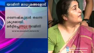 Yamini Thankachi tells all about Ganesh Kumar [upl. by Tonia]