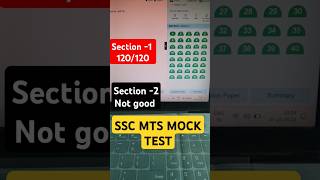 HOW CAN YOU GET FULL MARKS IN MATHS AND REASONING mocktest ssc ytshorts [upl. by Prosper]