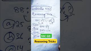 🔥🔥 Amazing Reasoning Tricks 🔥subscribe reasoningtricks viralshorts 🔥🔥🔥🔥🔥🔥🔥 [upl. by Harima894]