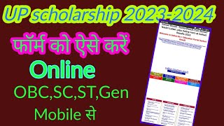 UP scholarship fresh login problem scholarship news today scholarships [upl. by Naujid105]