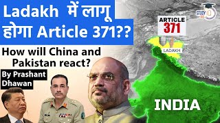 Ladakh में लागू होगा Article 371  How will China and Pakistan react  By Prashant Dhawan [upl. by Anasiul347]