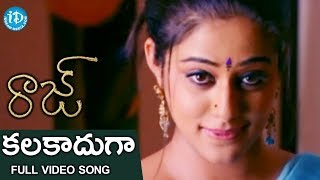 Madhu Movie Climax Scene  Ramesh  Priyamani  Vivek  Ilayaraja [upl. by Darmit]