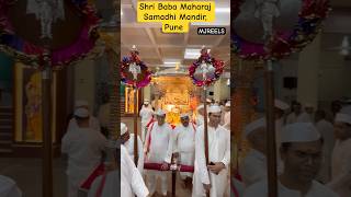 Sri Baba Maharaj Samadhi Mandir Pune Palakhi 🚩ytshort shorts viralvideo trending pune ￼ [upl. by Fredkin]